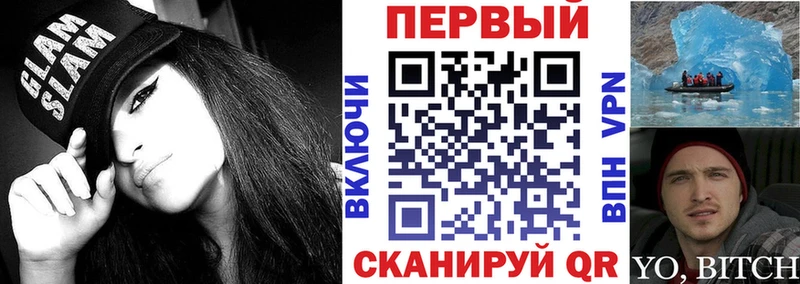 АМФ Розовый площадка наркотические препараты Мосальск
