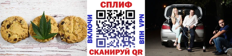 Canna-Cookies конопля  Мосальск 