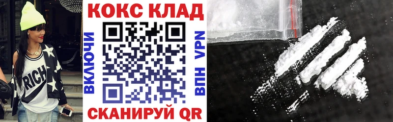 blacksprut как зайти  Мосальск  КОКАИН 97% 