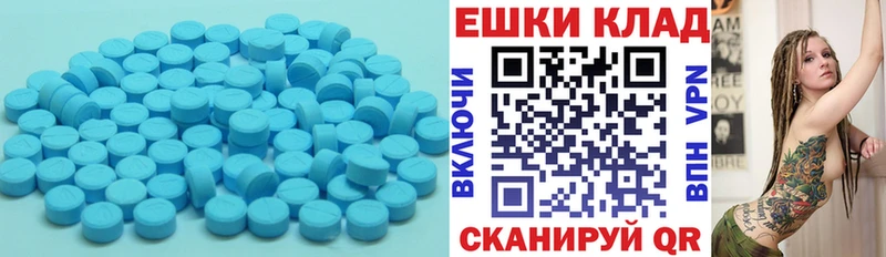 ЭКСТАЗИ Punisher  Мосальск 