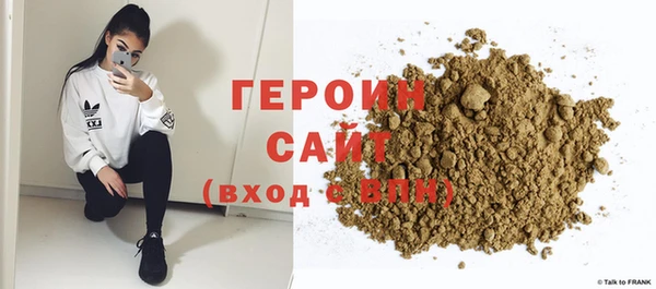 COCAINE Аркадак