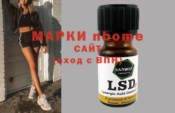 MDMA Premium VHQ Армянск
