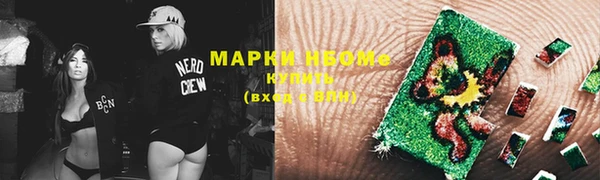 COCAINE Аркадак