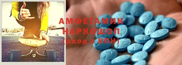COCAINE Аркадак