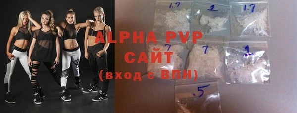 MDMA Premium VHQ Армянск
