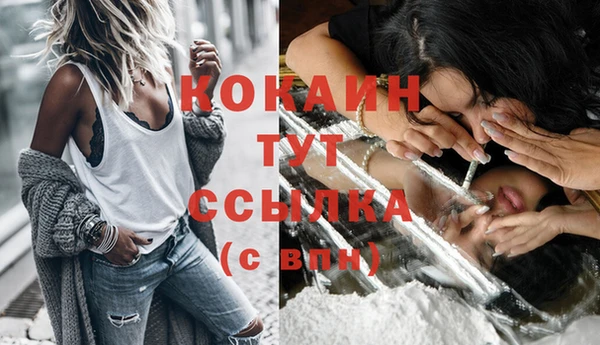 MDMA Premium VHQ Армянск