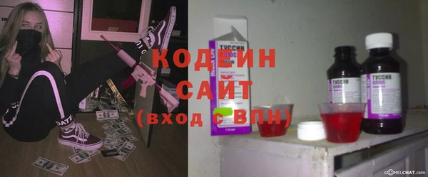 COCAINE Аркадак