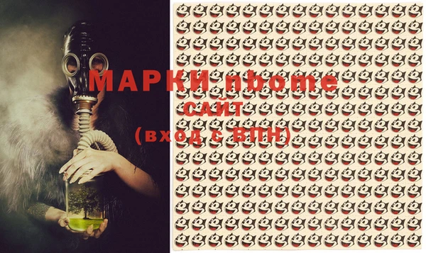 COCAINE Аркадак