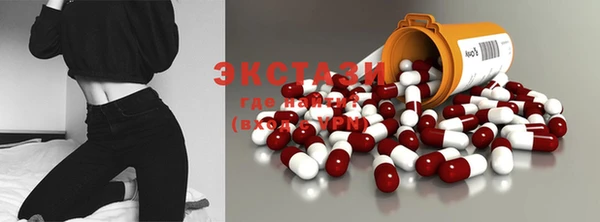 MDMA Premium VHQ Армянск