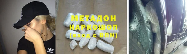 COCAINE Аркадак