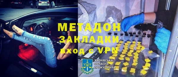 COCAINE Аркадак