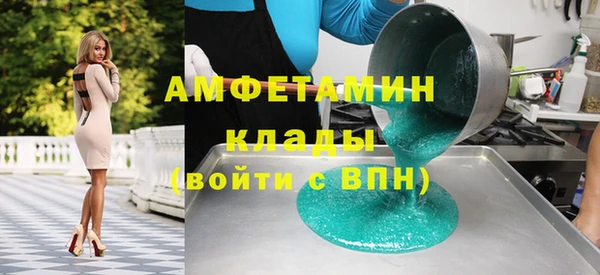COCAINE Аркадак