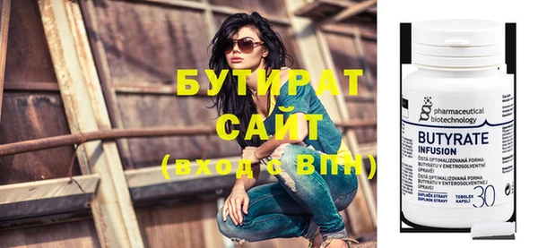 амф Арсеньев
