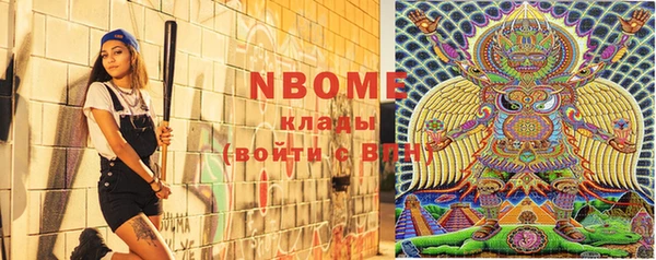 MDMA Premium VHQ Армянск