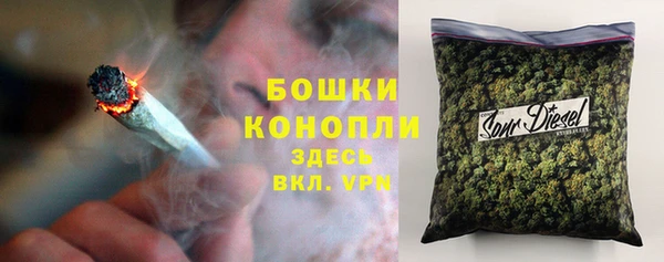 MDMA Premium VHQ Армянск