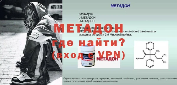 COCAINE Аркадак