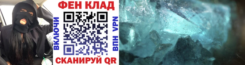 МЕТАМФЕТАМИН Декстрометамфетамин 99.9% магазин Мосальск