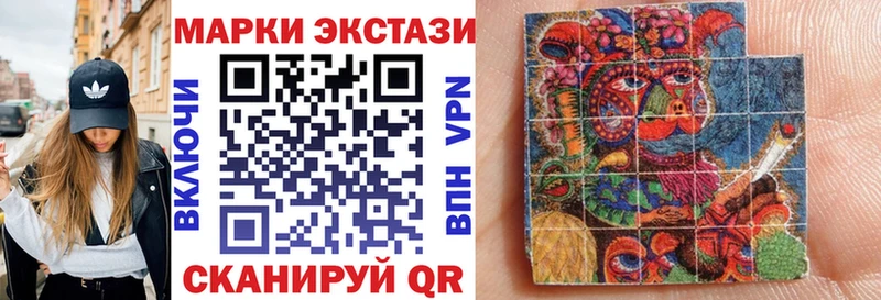 МЕГА маркетплейс  Мосальск  Наркотические марки 1,8мг 