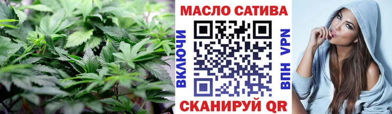 Дистиллят ТГК THC oil  даркнет телеграм  Мосальск 