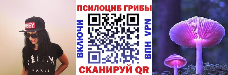Псилоцибиновые грибы мицелий  hydra онион  Мосальск 